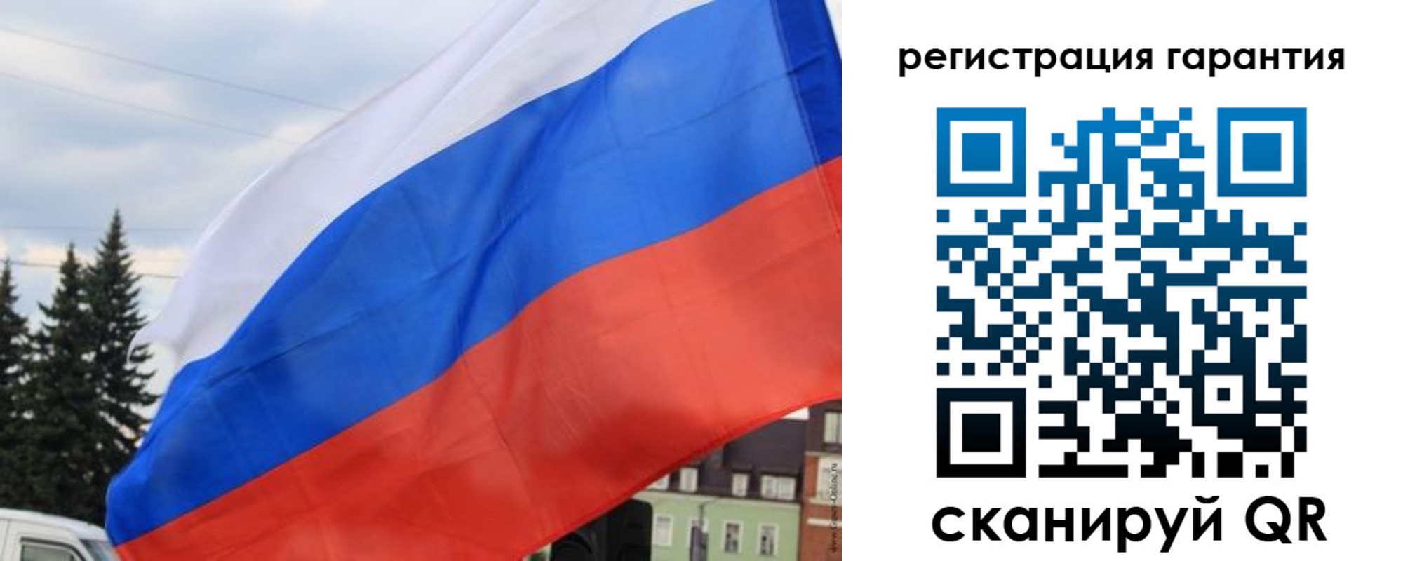 прописка для школы в Таштаголе