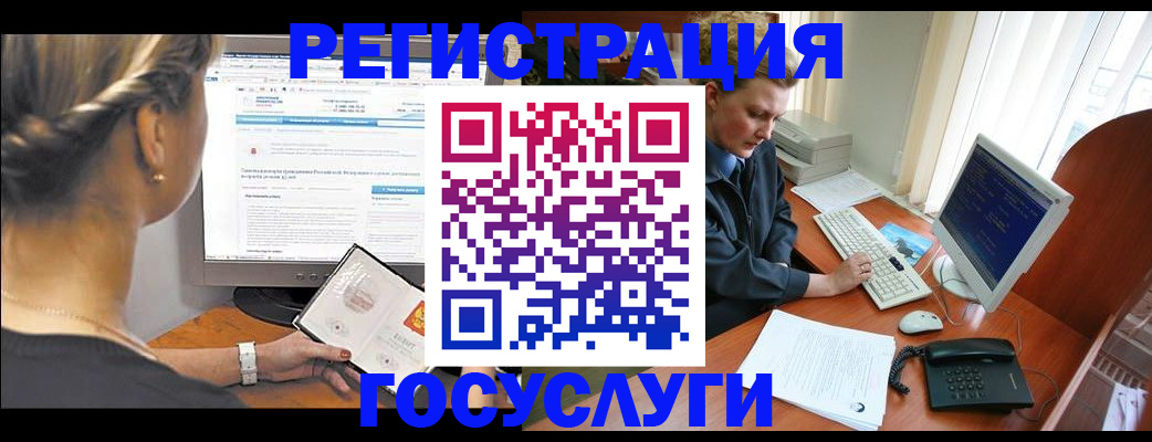 временная прописка в Таштаголе